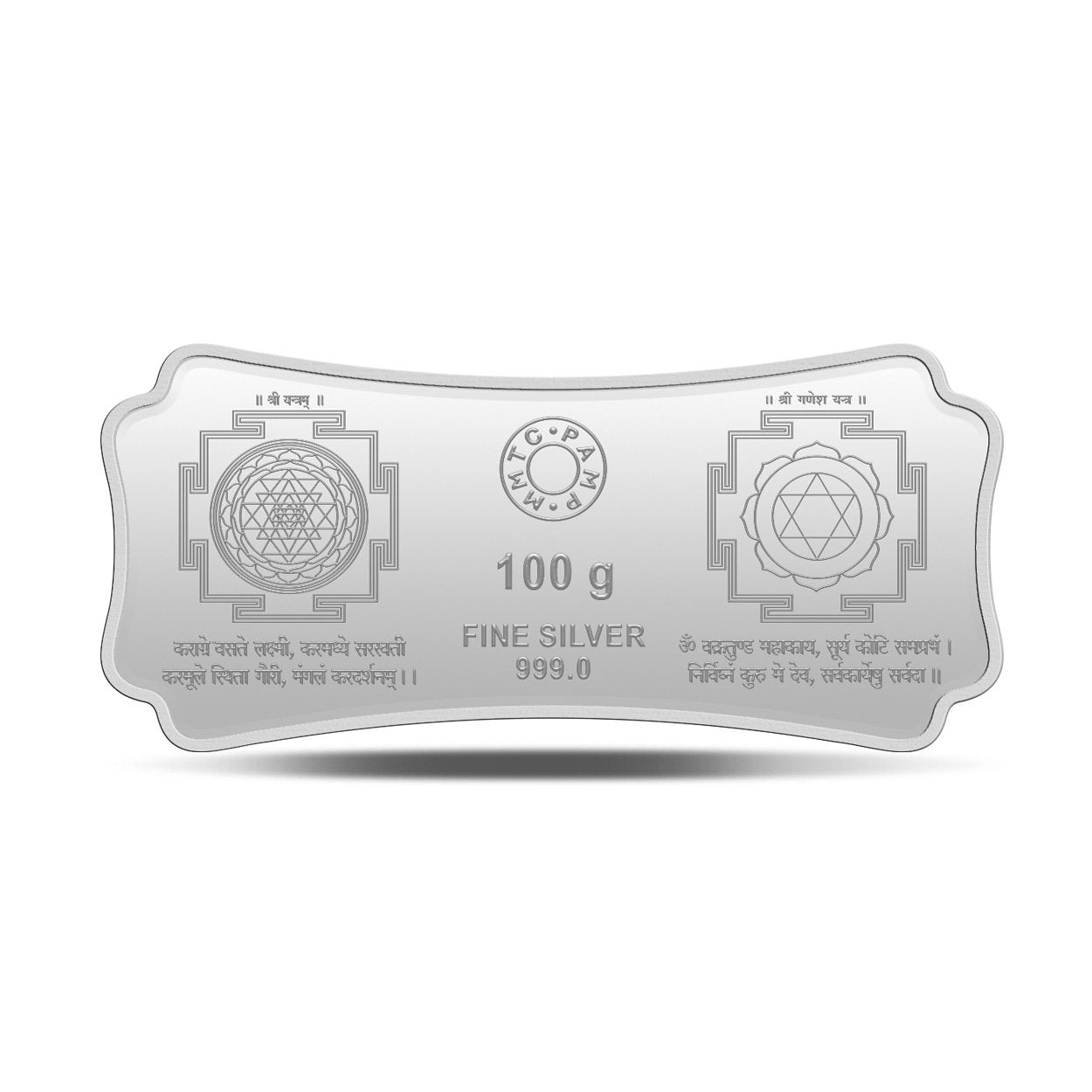 MMTC-PAMP Stylized Lakshmi Ganesha (999.9) 100 gm Silver Bar
