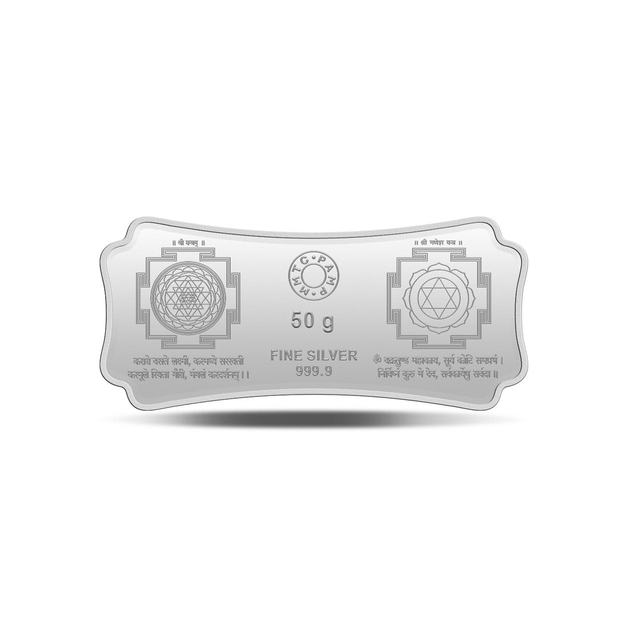 MMTC-PAMP Stylized Lakshmi Ganesha (999.9) 50 gm Silver Bar
